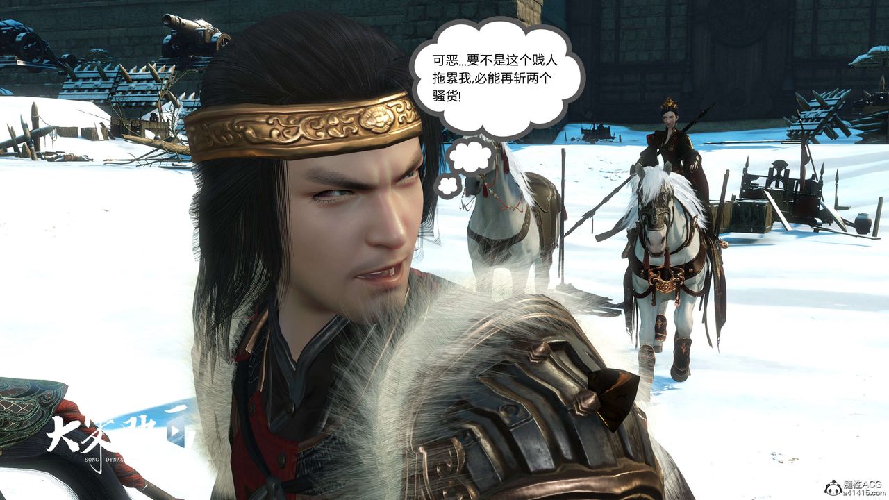 [3D]落花传第18話