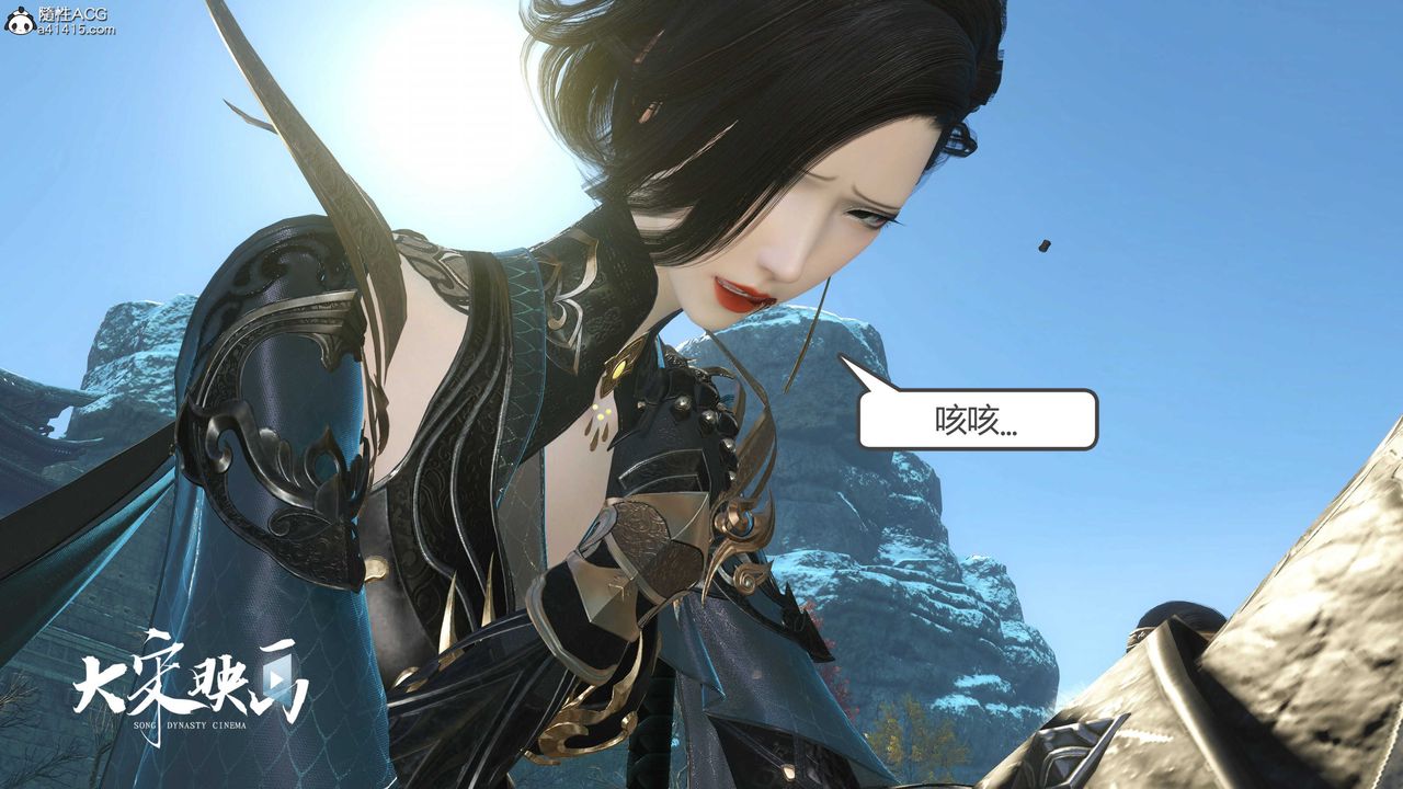 [3D]落花传第18话