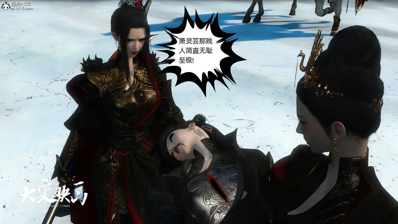 [3D]落花传第18話