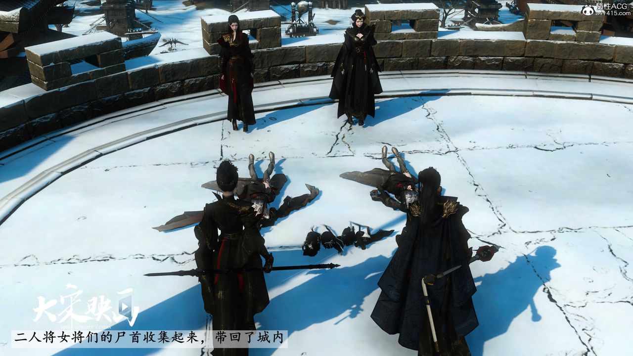 [3D]落花传第18话