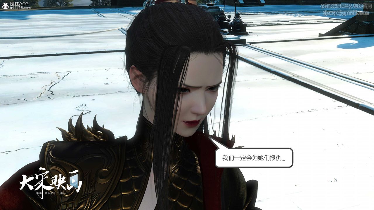 [3D]落花传第18话