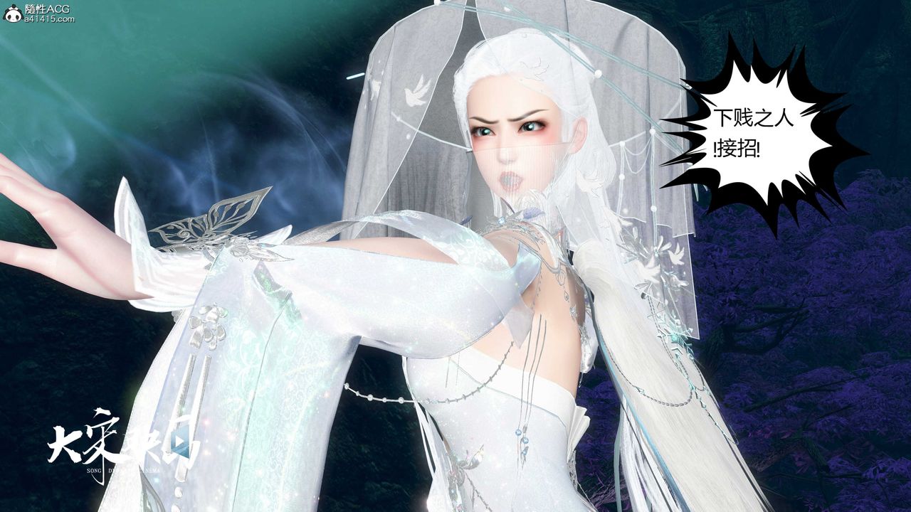 [3D]落花传第19話