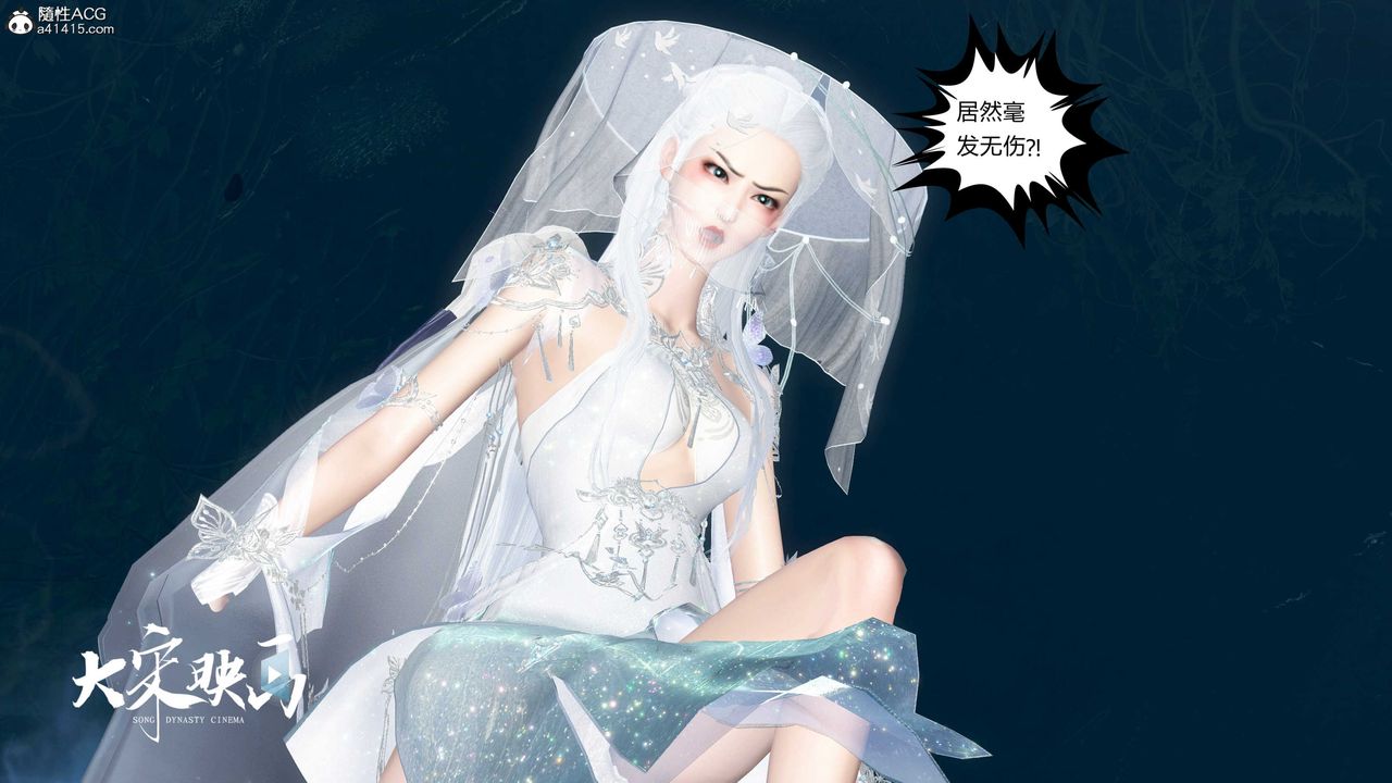 [3D]落花传第19話