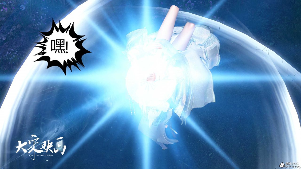 [3D]落花传第19话