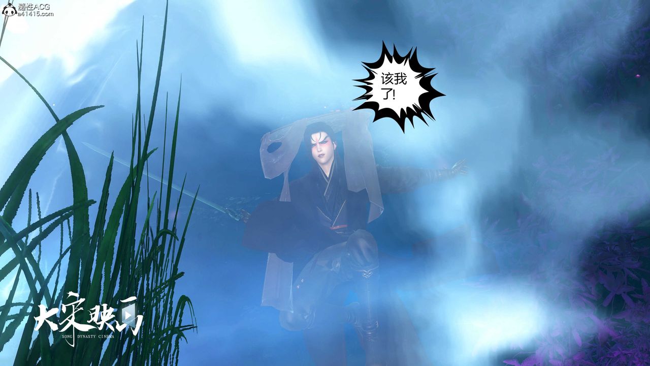 [3D]落花传第19話