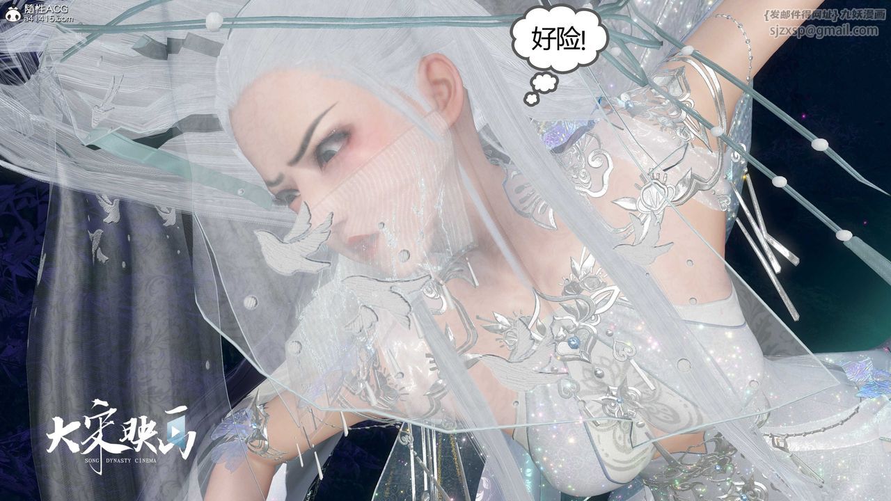 [3D]落花传第19話