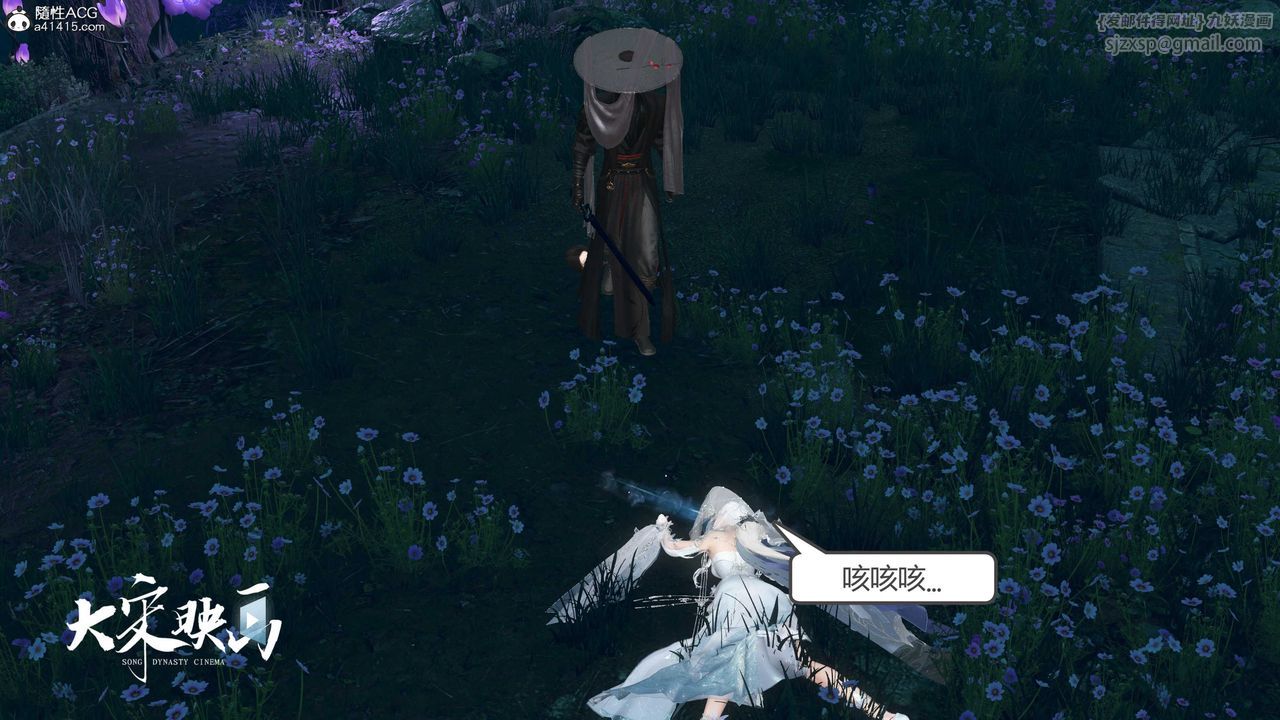 [3D]落花传第19話