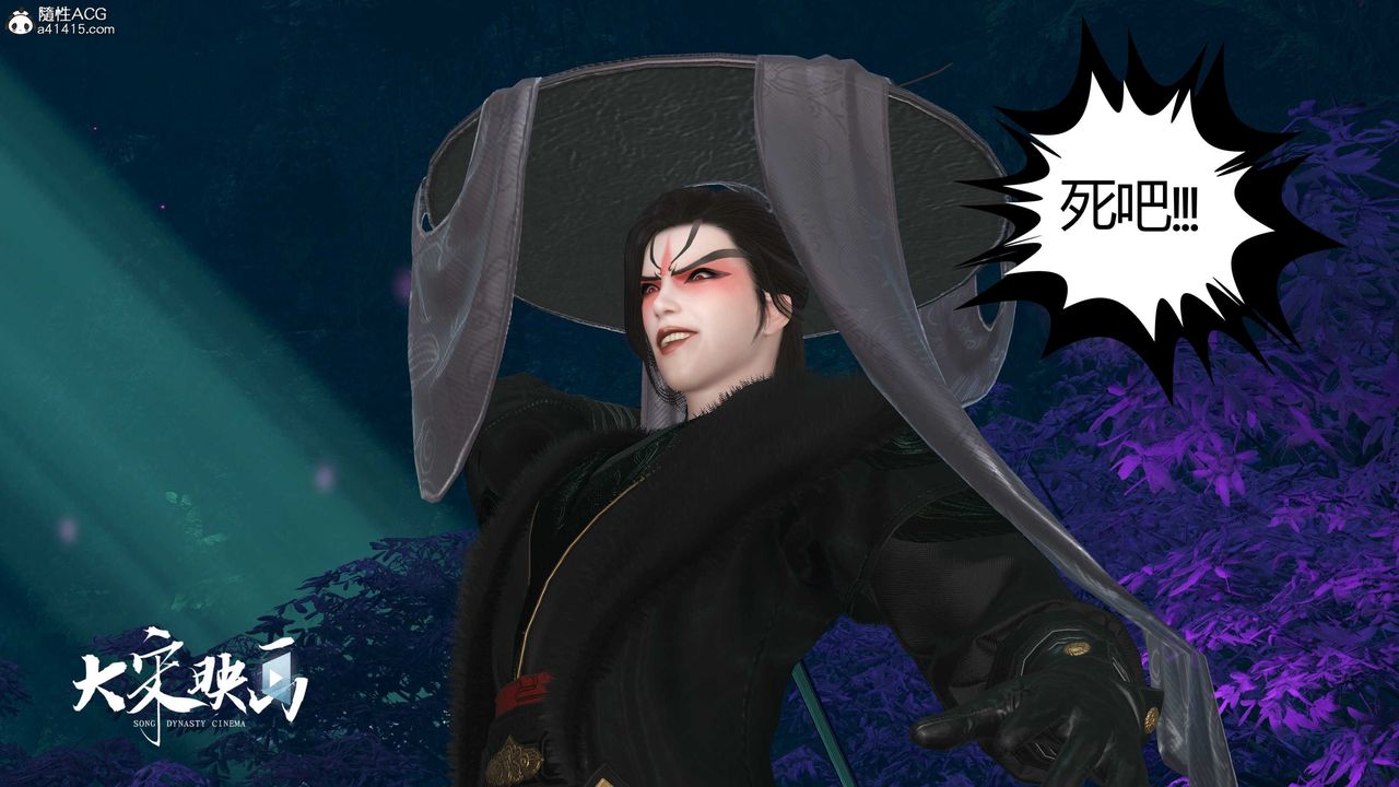 [3D]落花传第19話