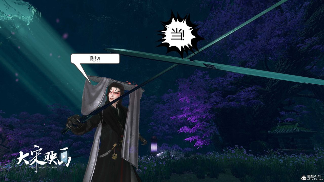 [3D]落花传第19話