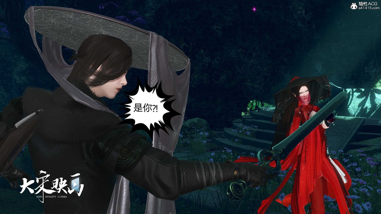 [3D]落花传第19話