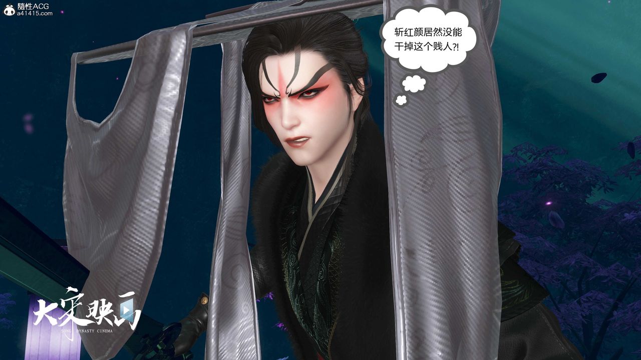 [3D]落花传第19話