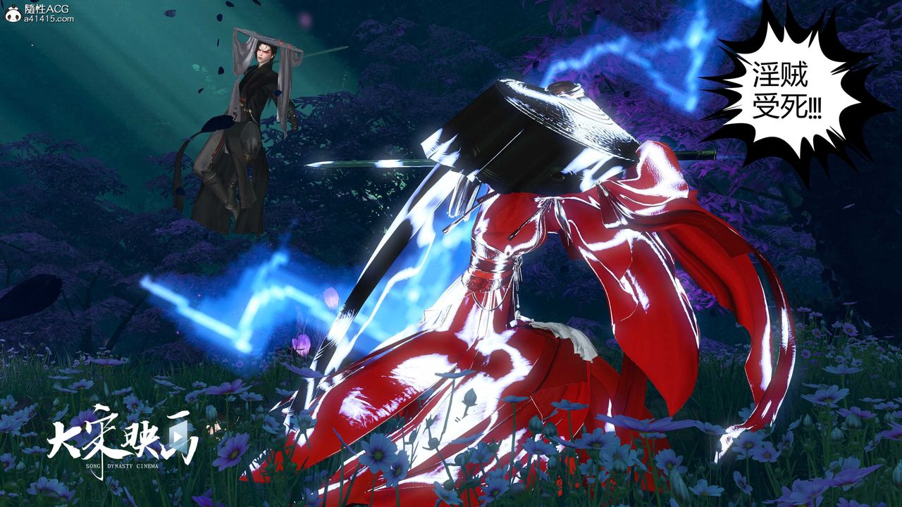 [3D]落花传第19話