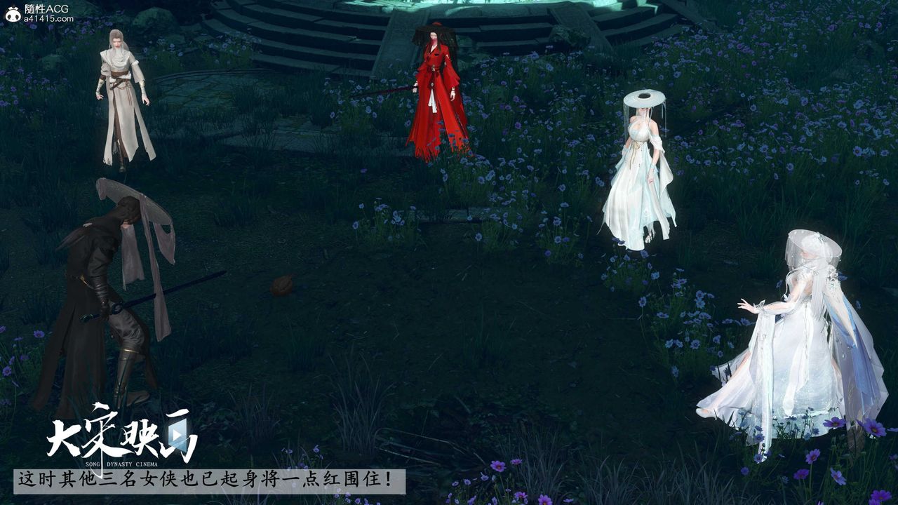 [3D]落花传第19話