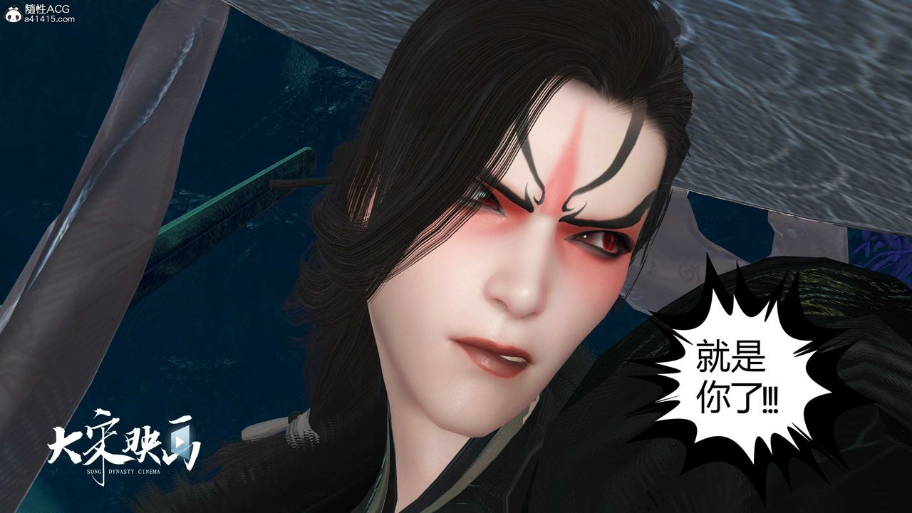 [3D]落花传第19話