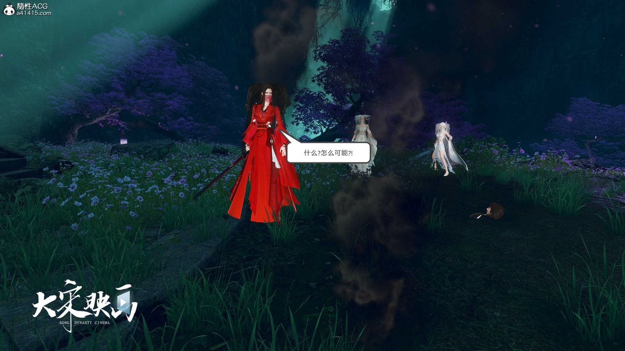 [3D]落花传第19話