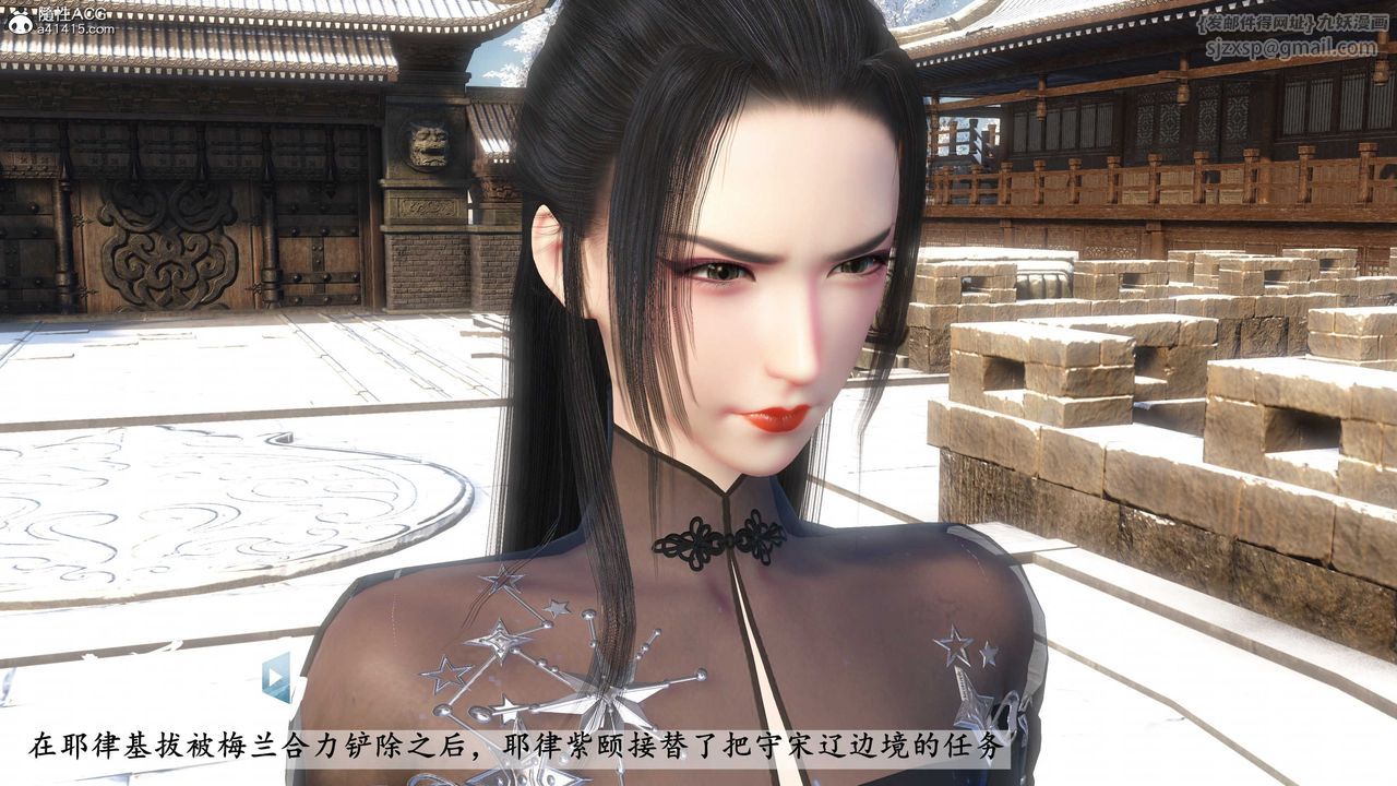 [3D]落花传第19話