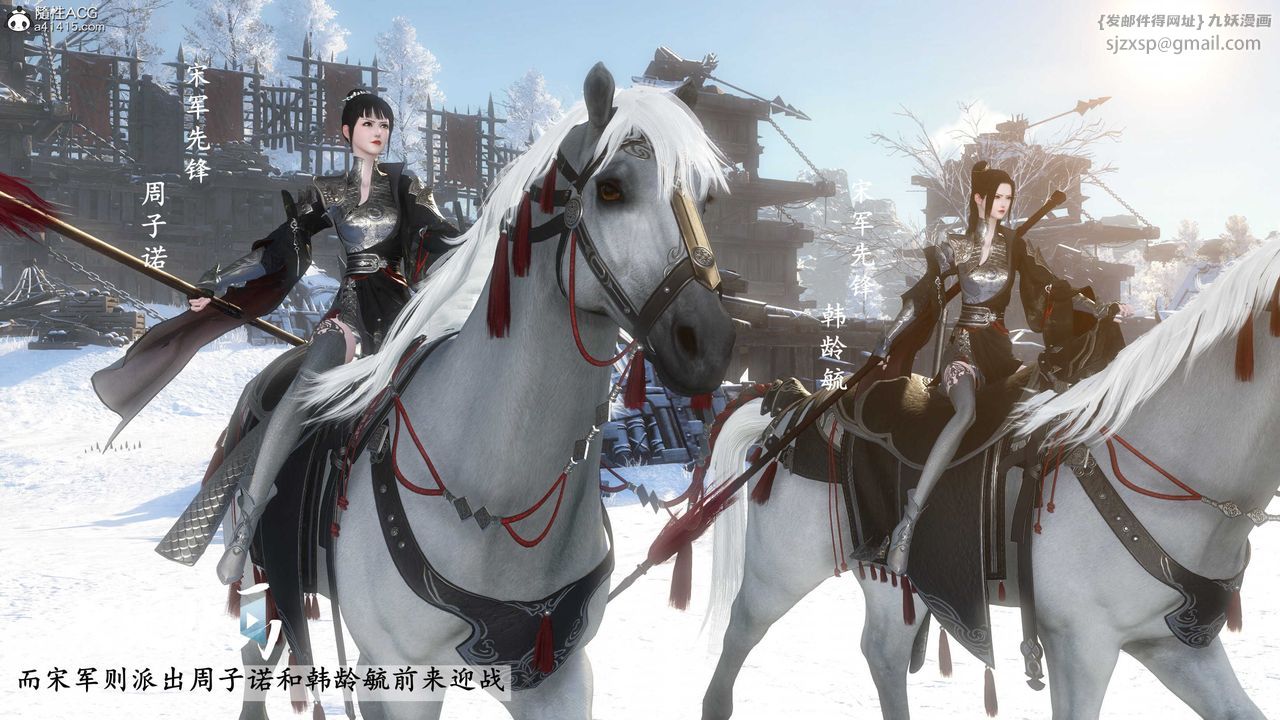 [3D]落花传第19話