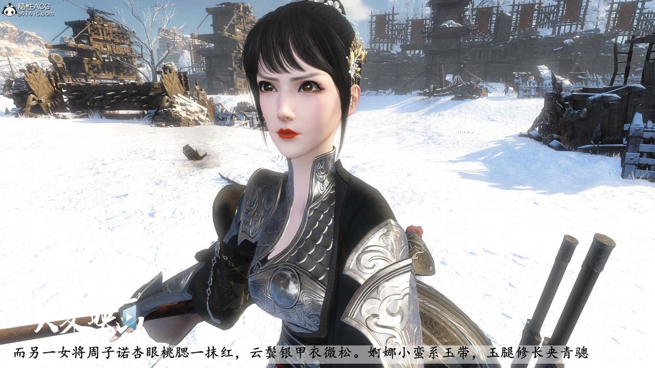 [3D]落花传第19話