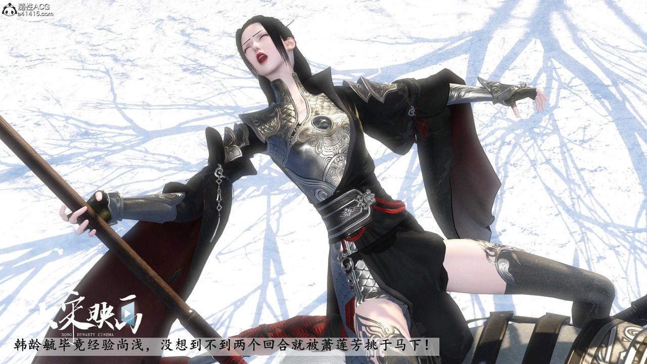 [3D]落花传第19話