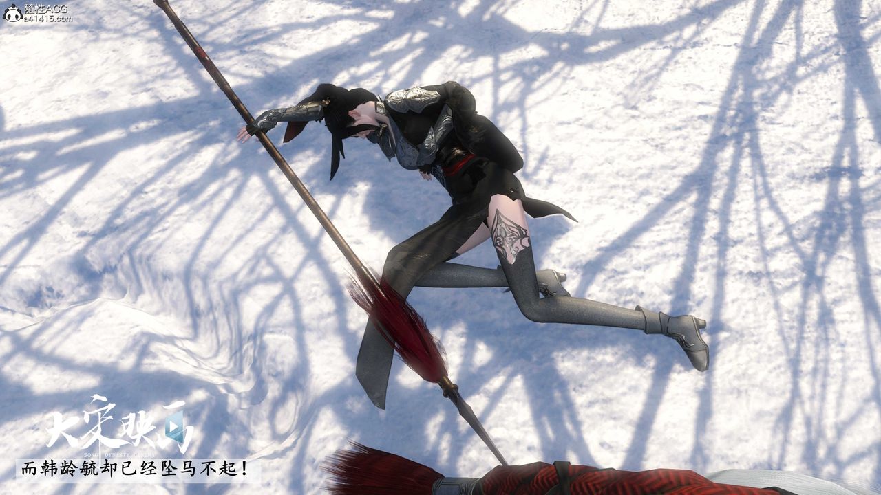 [3D]落花传第19话