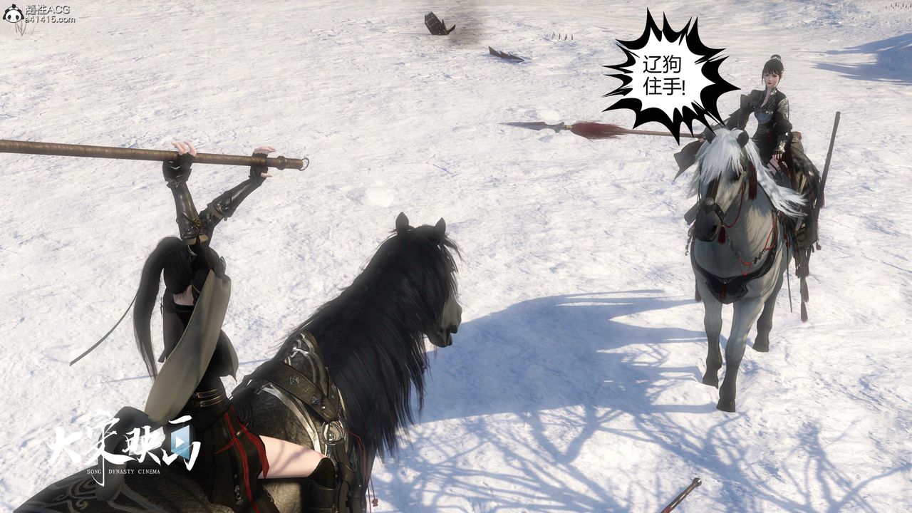 [3D]落花传第19話