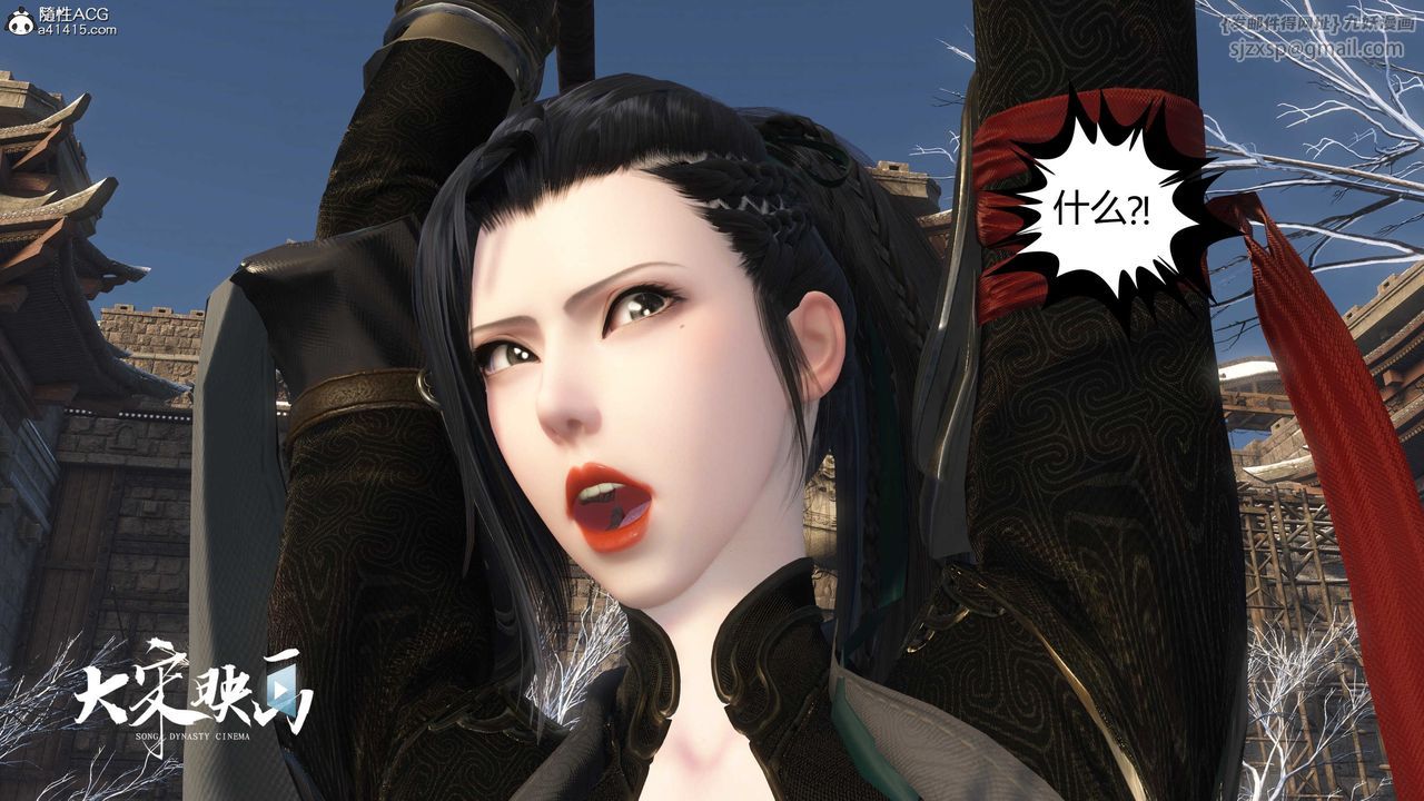 [3D]落花傳第19話