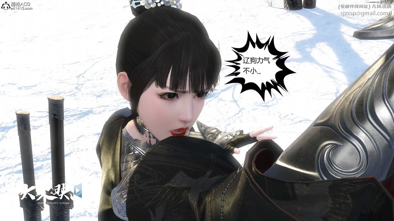 [3D]落花传第19話