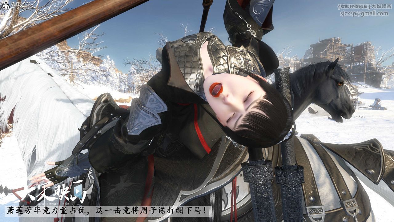 [3D]落花传第19話