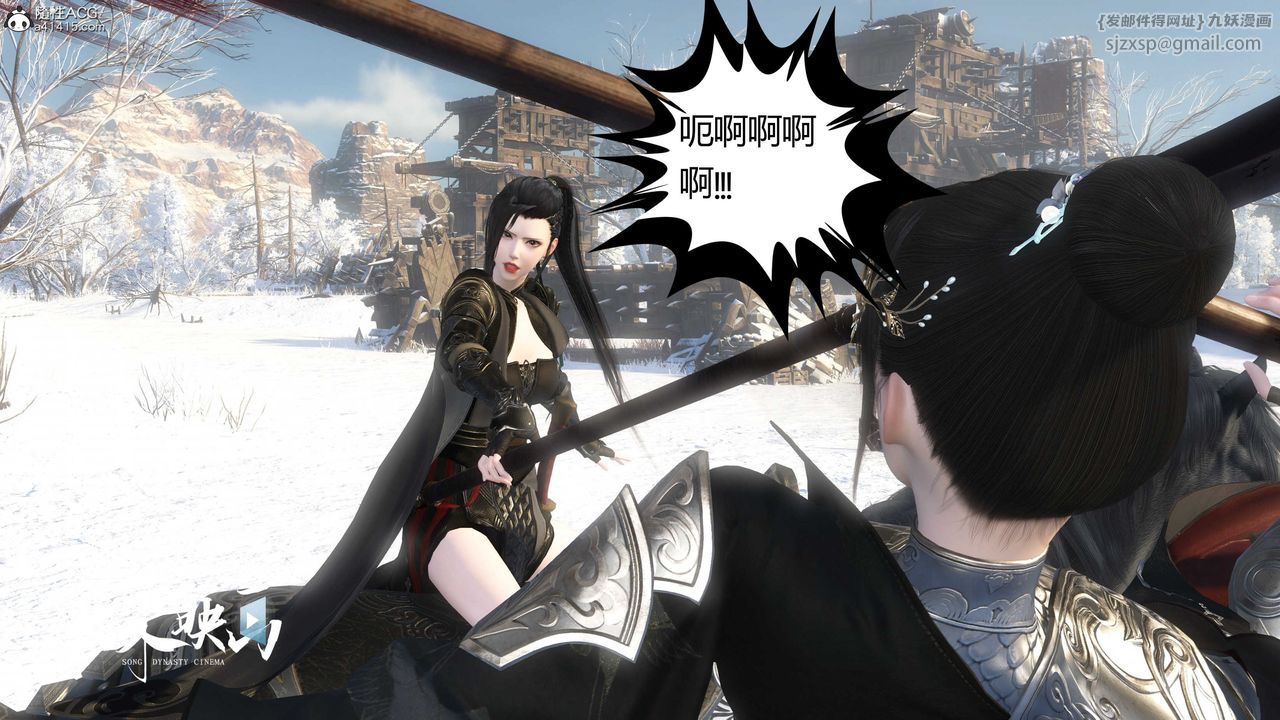 [3D]落花传第19話