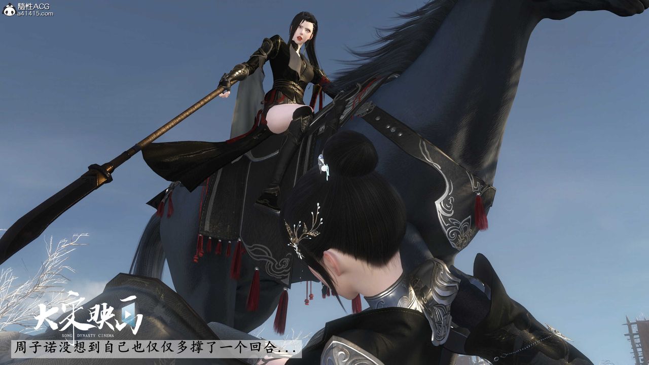 [3D]落花传第19話