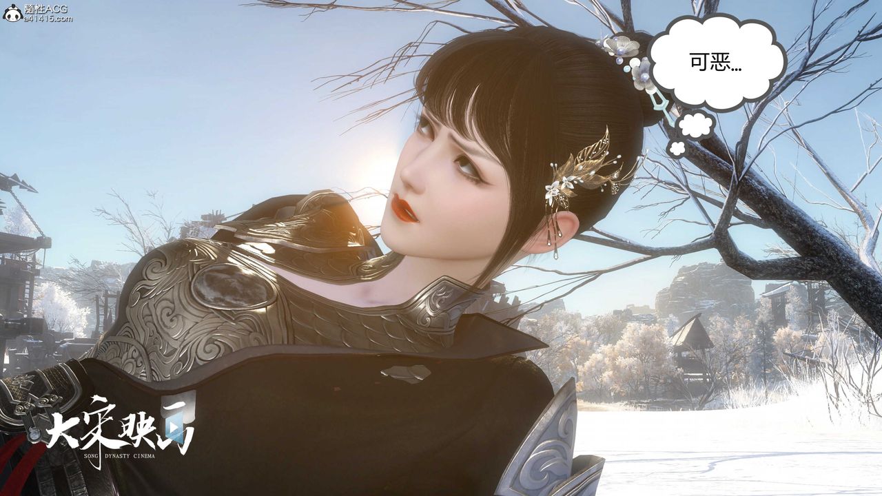 [3D]落花传第19話