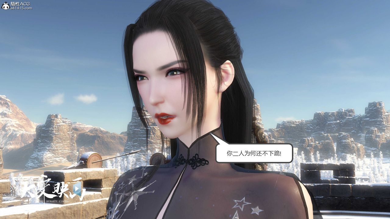 [3D]落花传第19話