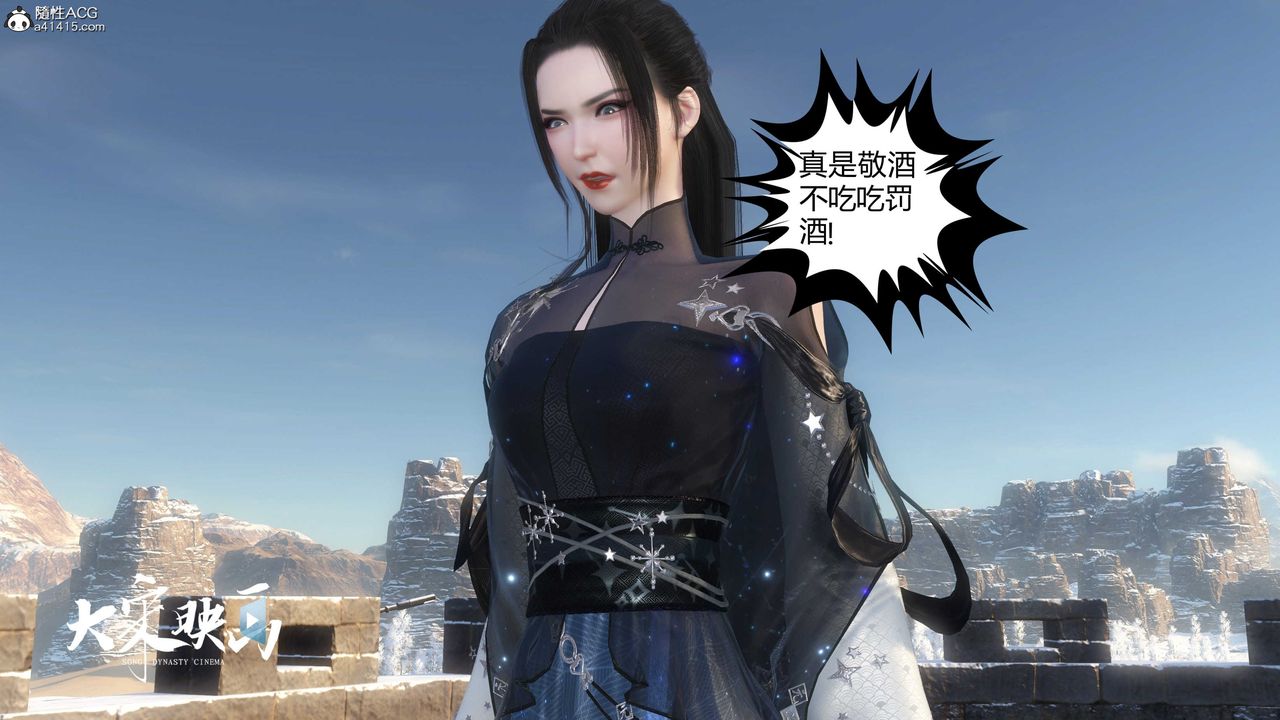 [3D]落花传第19話