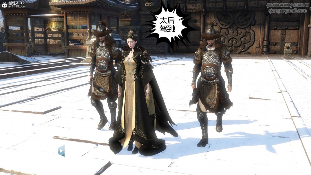 [3D]落花传第19話