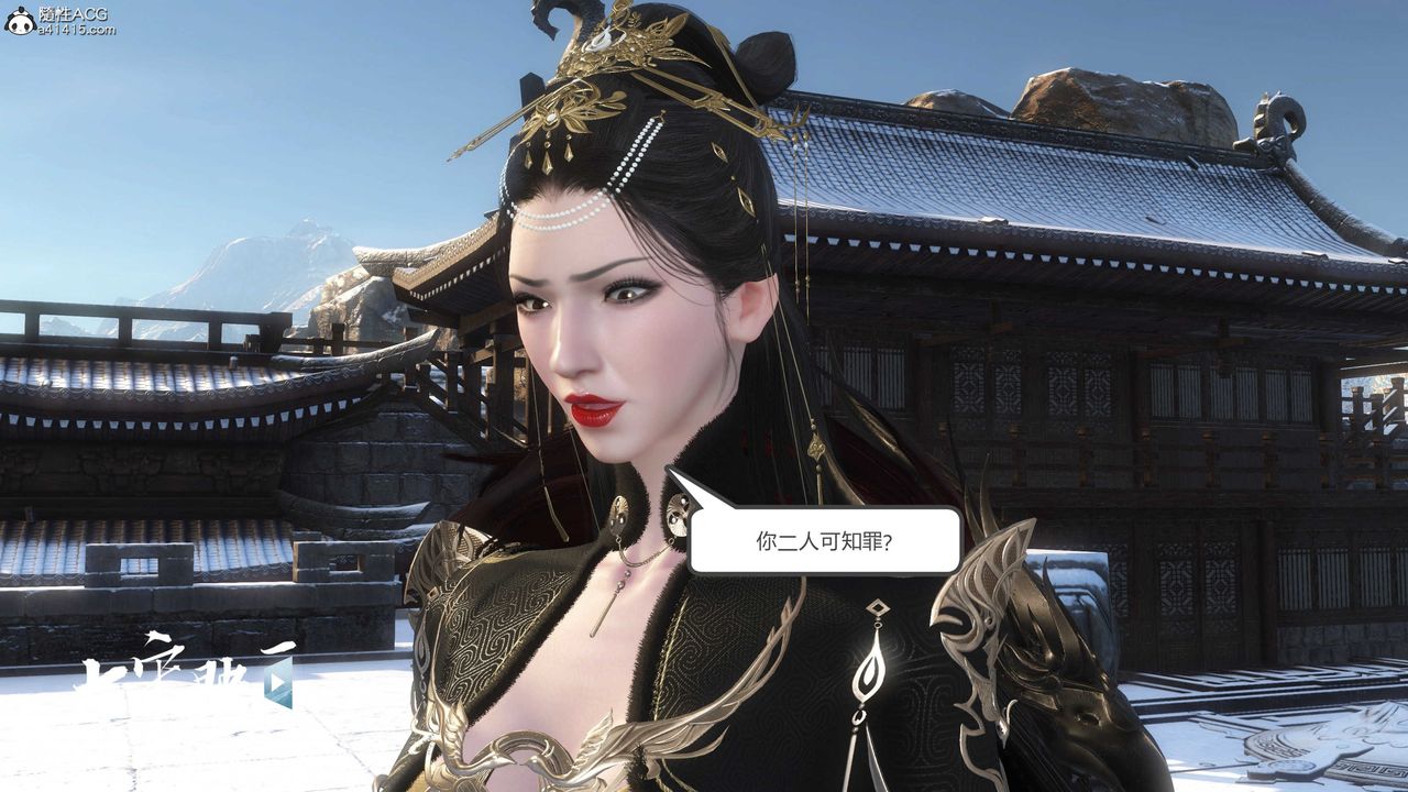 [3D]落花传第19话