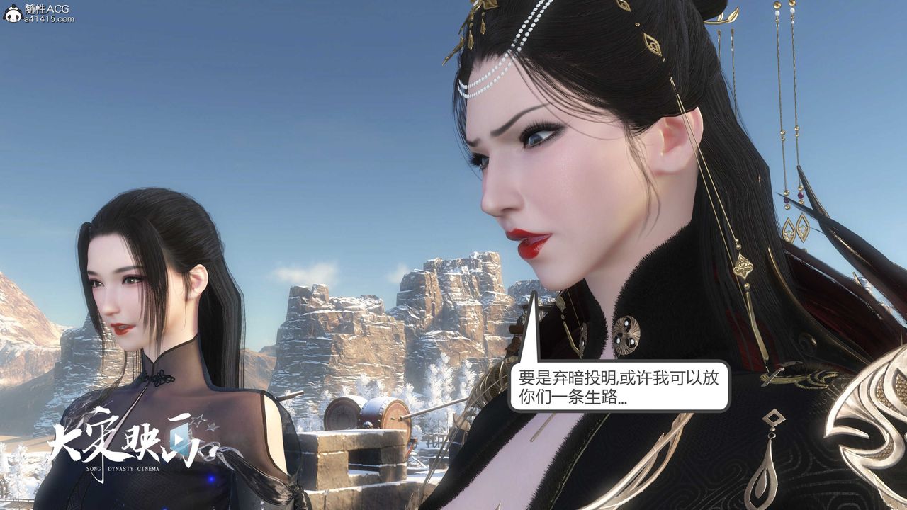 [3D]落花传第19話