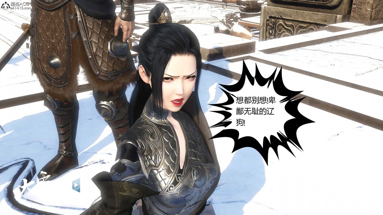 [3D]落花传第19話