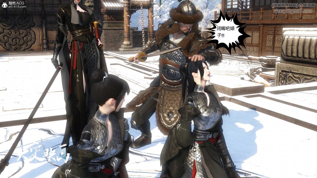 [3D]落花传第19話