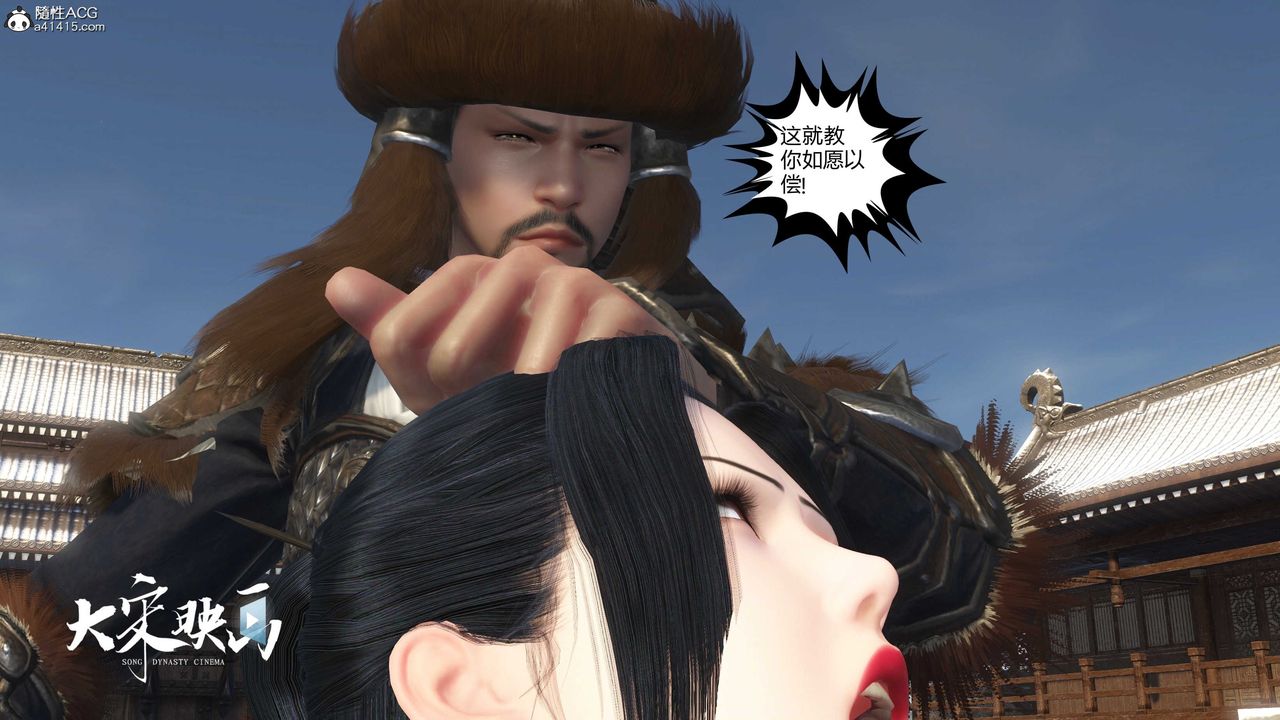 [3D]落花传第19话