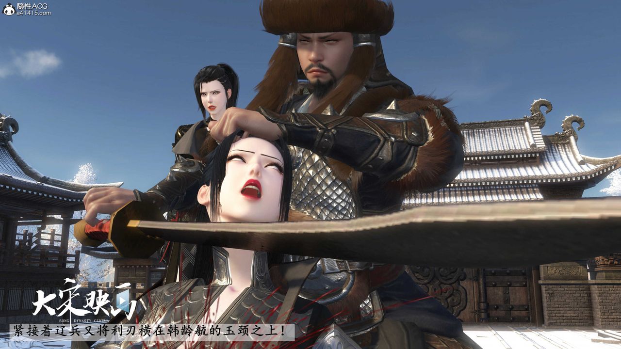 [3D]落花传第19話