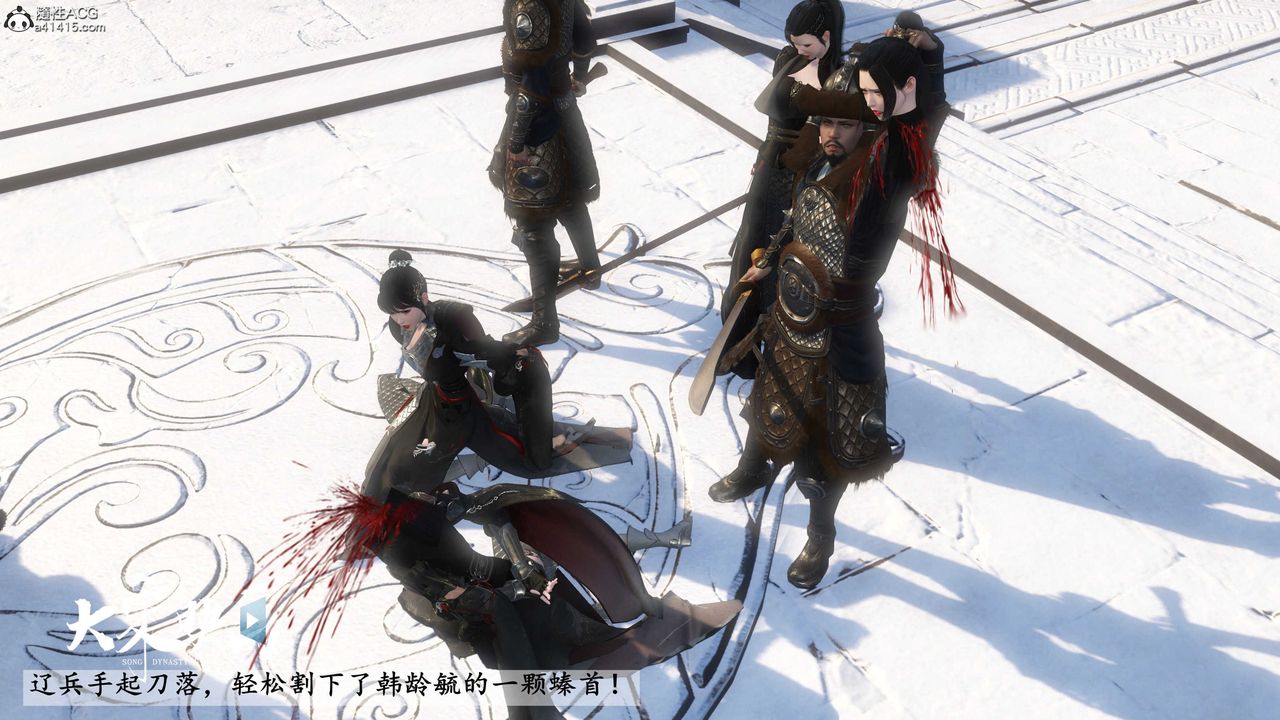 [3D]落花传第19話