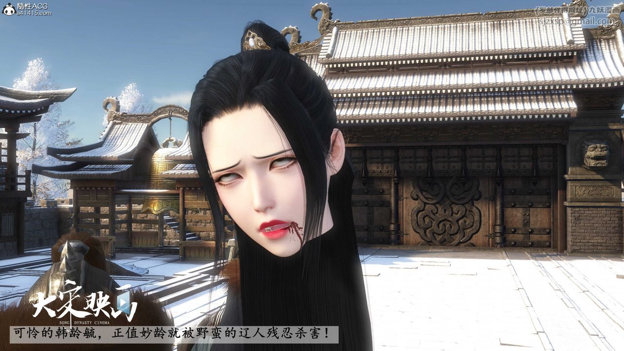 [3D]落花传第19話