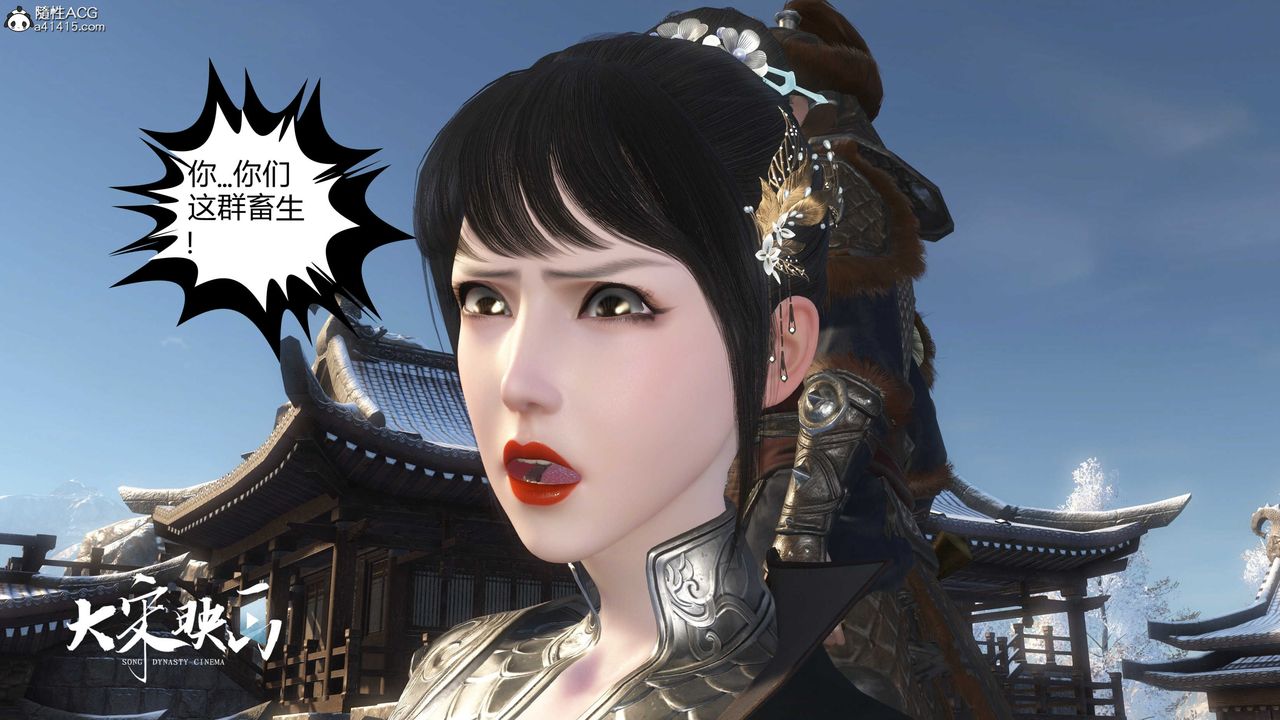 [3D]落花传第19話