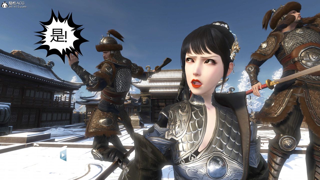 [3D]落花传第19话