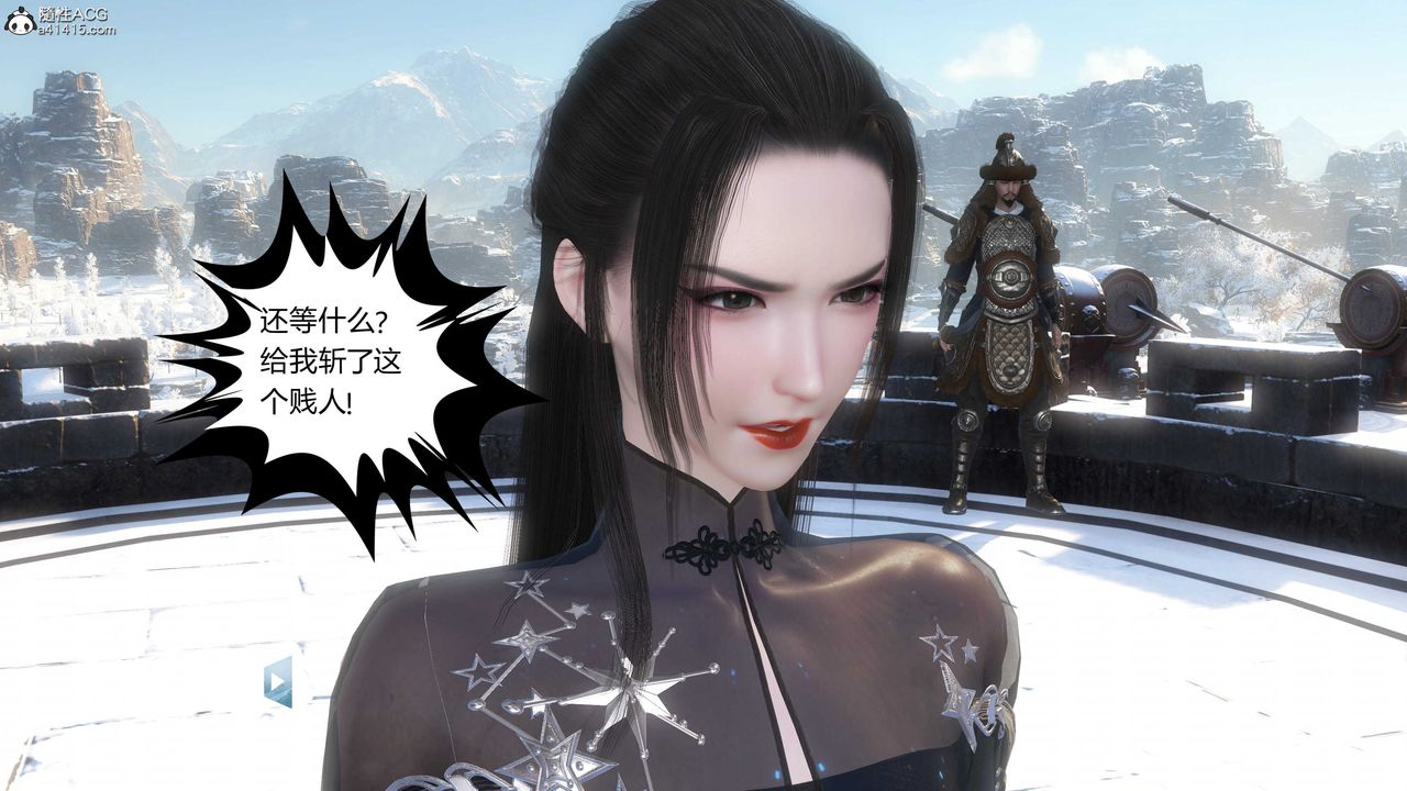 [3D]落花传第19話