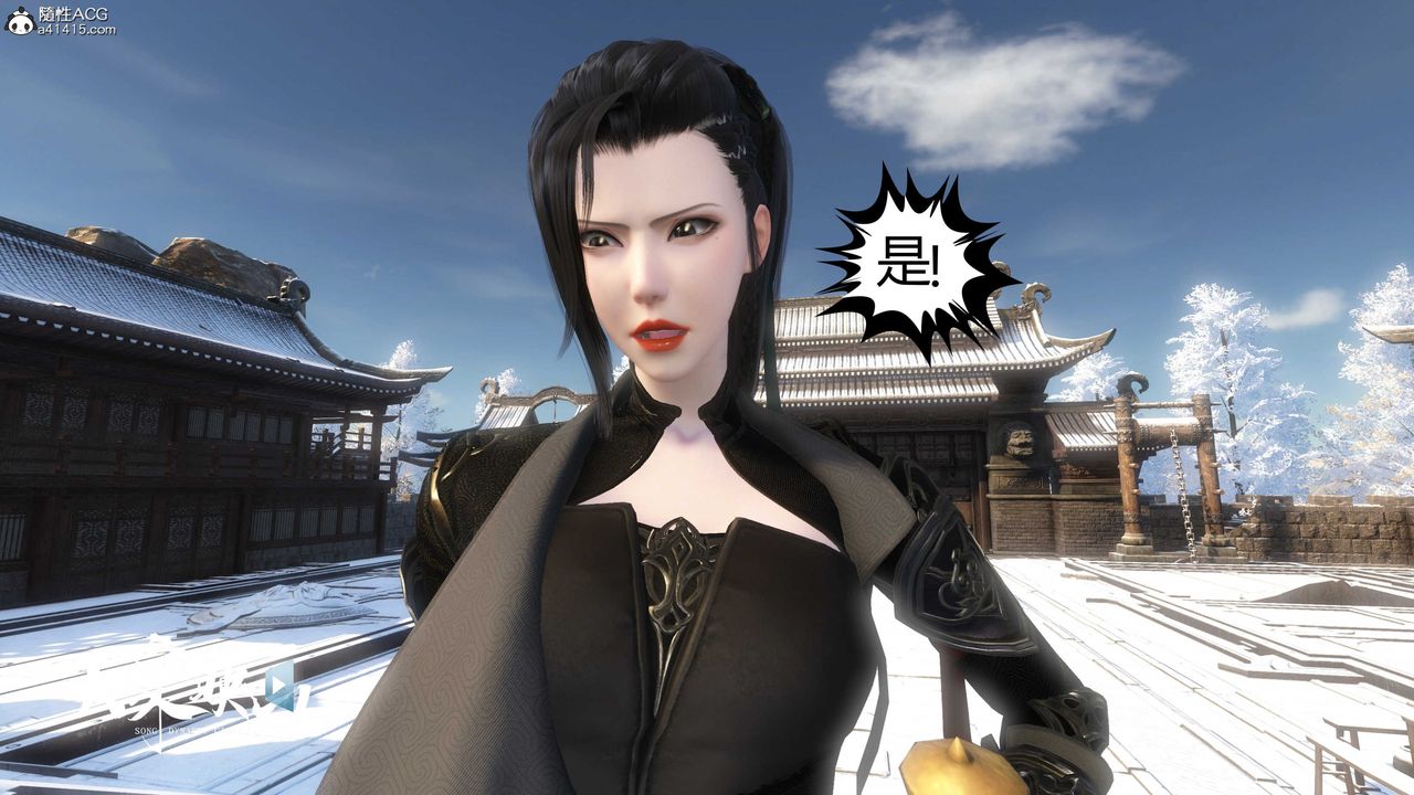 [3D]落花传第19话