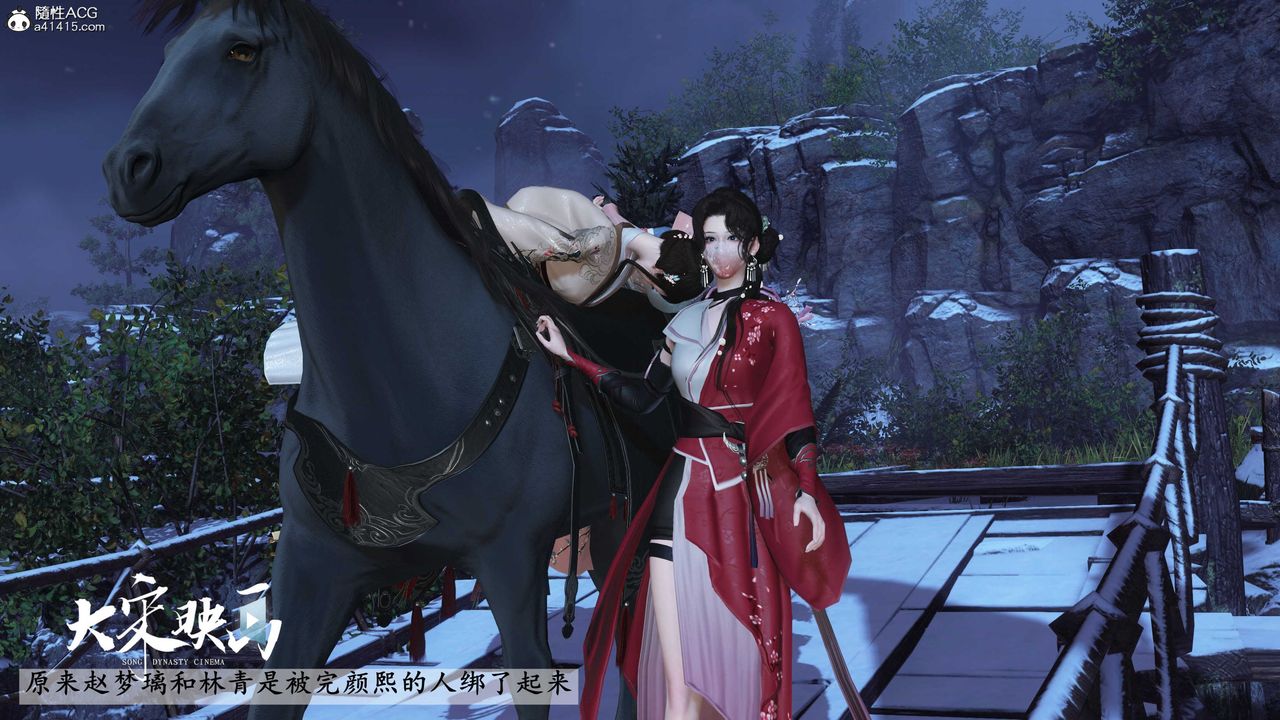 [3D]落花传第19話