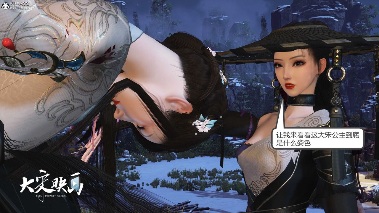 [3D]落花传第19話