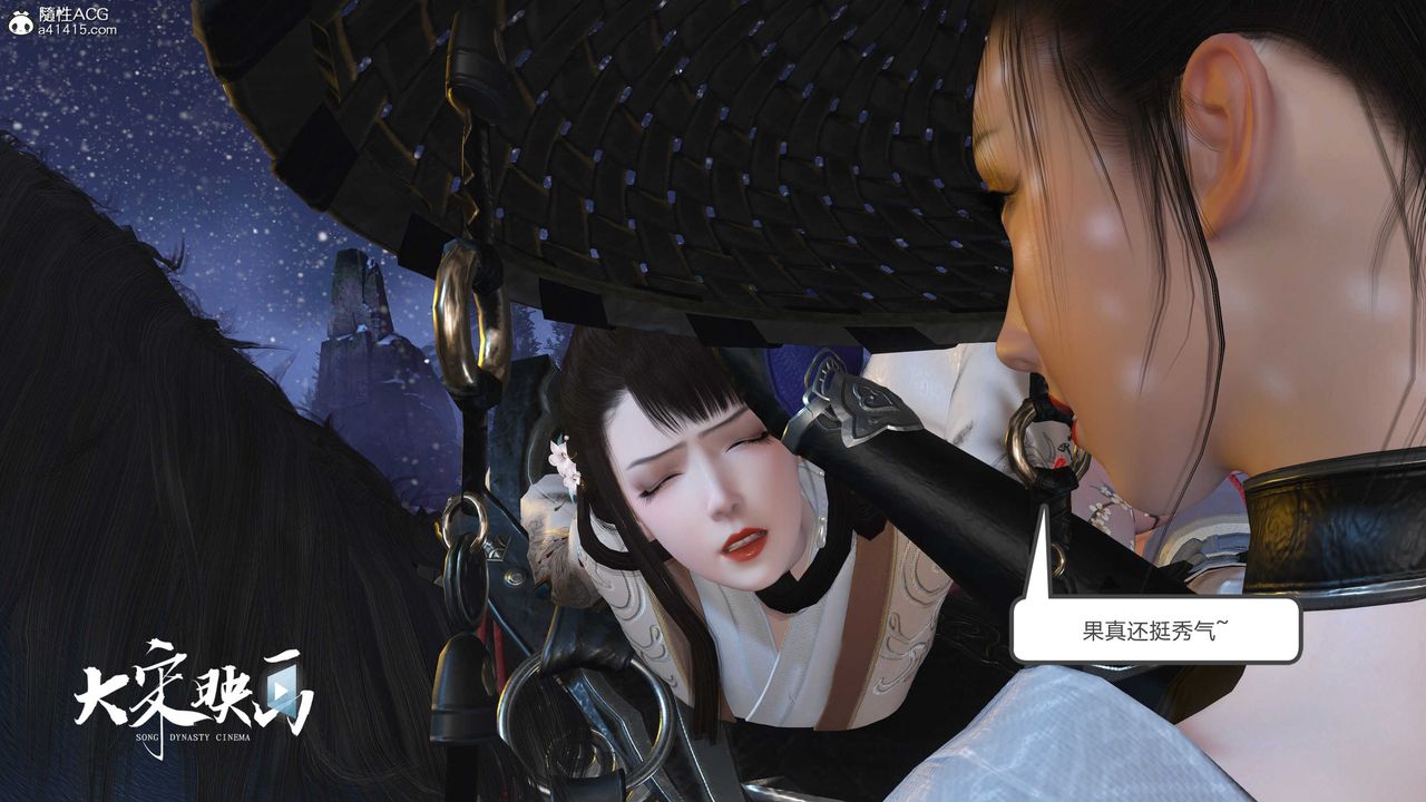 [3D]落花传第19話