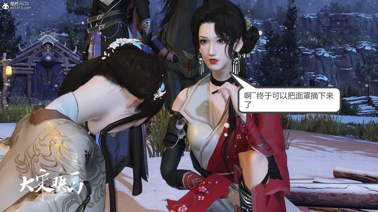 [3D]落花传第19話